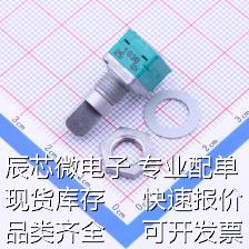 RK09712200MY 可调电阻/电位器 10kΩ ±20% 三件套
