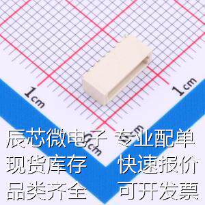 1002WRS-07EP 线对板/线对线连接器 1.00mm 线对板连接器(SH)针座