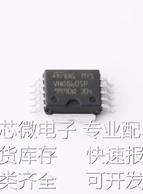VNQ860SPTR-E 功率电子开关 VNQ860SPTR-E PowerSO-10原装现货