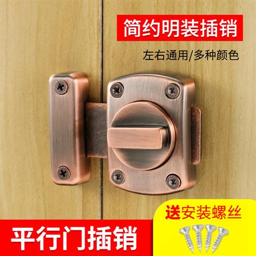 锌合金小插销门扣门栓门闩门锁扣新款加厚防盗搭扣明装木门插销锁