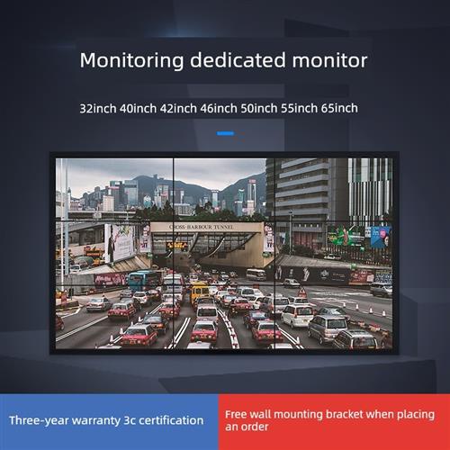 32/42/46/50/55/60/ 65英寸工业液晶显示器4K高清监控显示屏挂墙