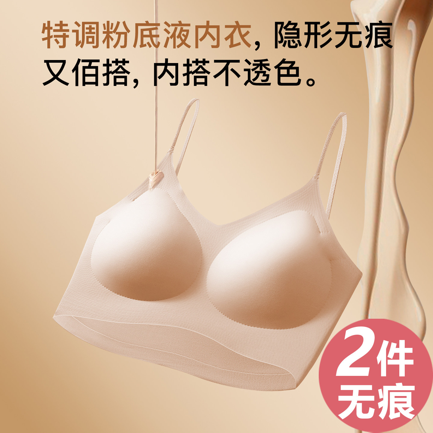 运动文胸透气女士背心美背内衣2026新款爆款学生高中生文胸防下垂