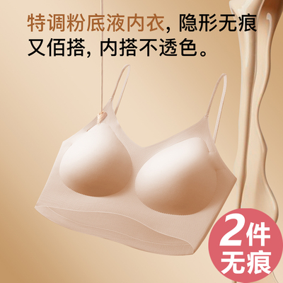 运动文胸透气女士背心美背内衣2026新款爆款学生高中生文胸防下垂