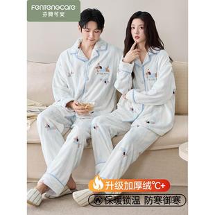 芬腾可安情侣睡衣秋冬季 可爱男女冬天家居服 珊瑚绒加厚2025年新款