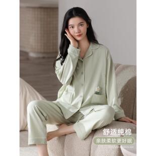 「礼盒装」芬腾可安长袖睡衣女款2025新款纯棉秋春女士家居服秋款