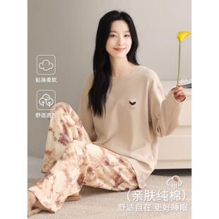 「礼盒装」芬腾可安睡衣女款春秋季纯棉长袖女士2026新款秋款冬天
