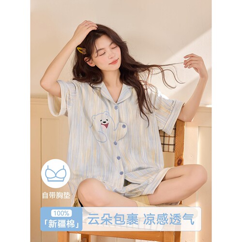 芬腾可安纯棉带胸垫家居服套装