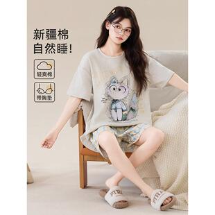 芬腾可安睡衣女款2026新款夏季纯棉带胸垫短袖女士高级感居家居服