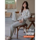 2025新款 「礼盒装 」芬腾可安德绒睡衣女秋冬季 磨毛羊绒蚕丝家居服