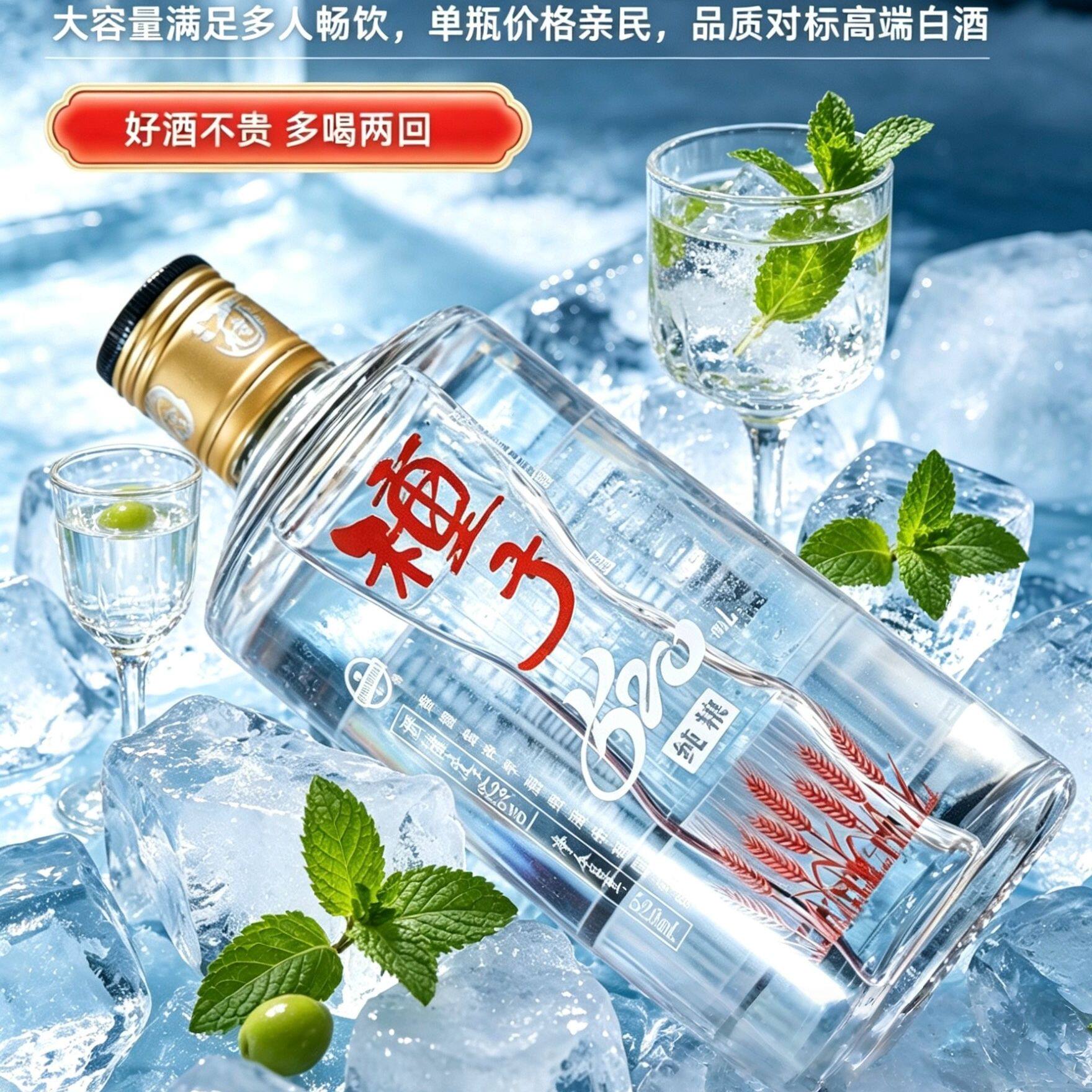 金种子白酒种子纯粮520浓香型纯粮固态法纯粮粮造白酒42度520ml