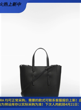 西班牙欧洲正品代购 MANGO 女士 双提手斜挎包 67030477 67020478