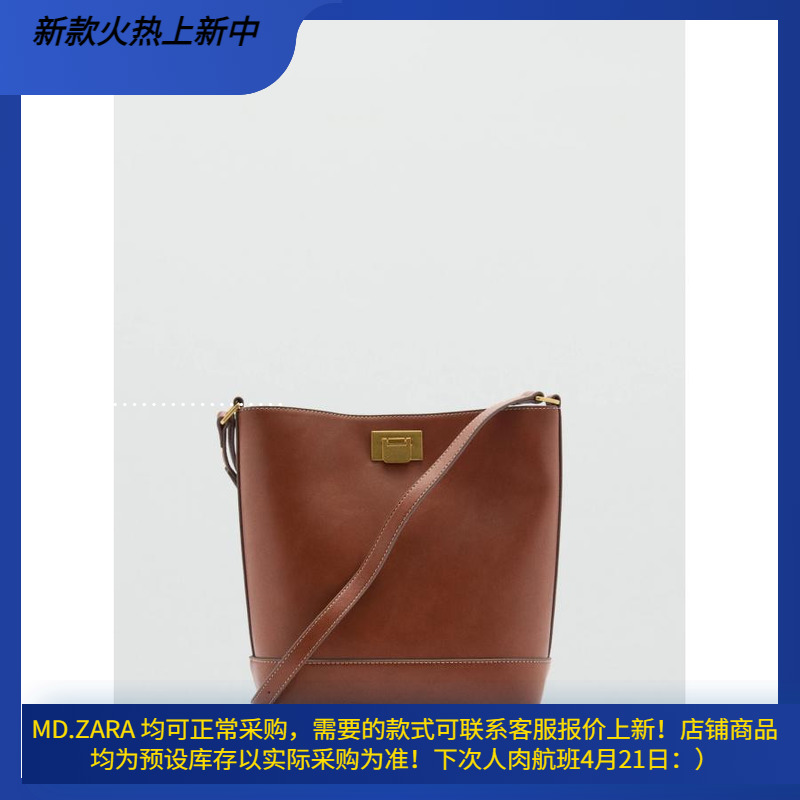 西班牙欧洲正品代购 MANGO 女士 金属细节单肩斜挎包  77026005