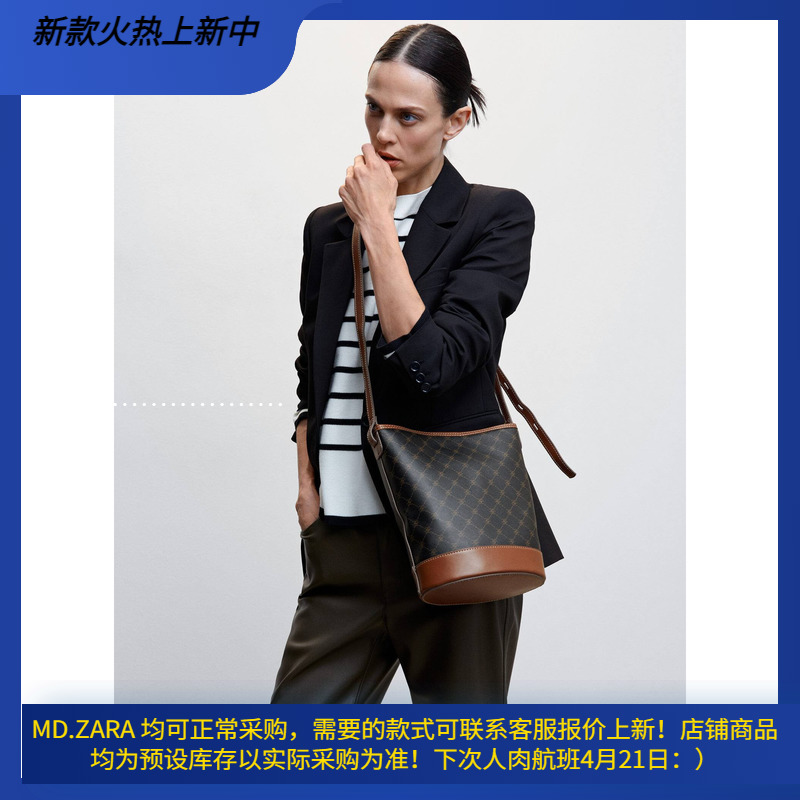 西班牙欧洲正品代购 MANGO 女士 印花桶包  47023771 57041501