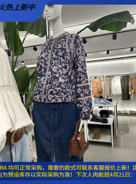 西班牙欧洲正品代购 MANGO 女士 花朵印花立领上衣  57006000