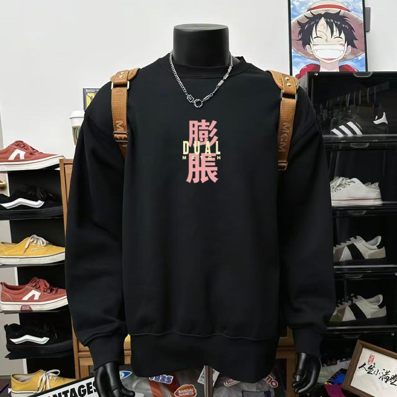 小众设计感膨胀趣味文字印花卫衣男女情侣款圆领宽松黑色加绒上衣