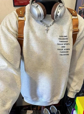 简约百搭潮流字母印花圆领卫衣男灰色套头加绒上衣秋冬季美式复古