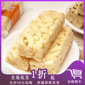 临期特卖H06 米老头无蔗糖蛋酥沙琪玛320g( 12入）休闲零食糕点