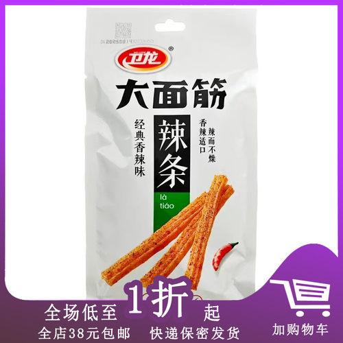卫龙大面筋辣条106g零食