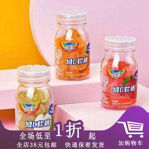 临期E08 酷莎纷彩维C软糖68g瓶装缤纷水果软糖草莓香橙苹果汁软糖