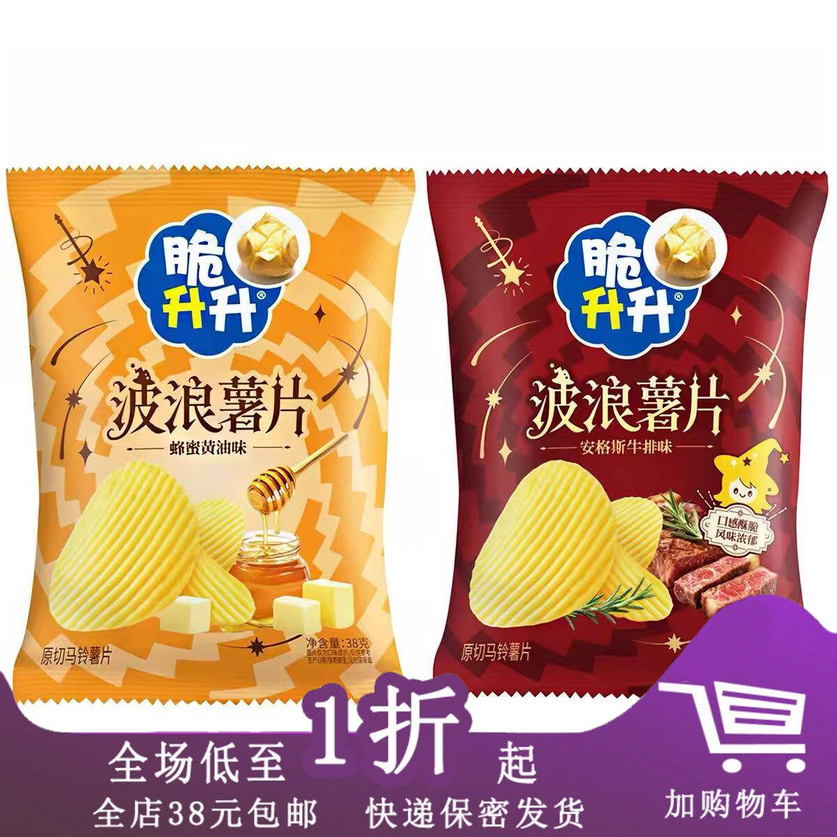 脆升升波浪薯片38g蜂蜜黄油味