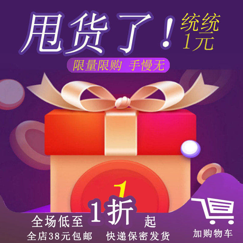 【清仓统统3元】临期特卖薯片饼干糕点面包糖果小零食食品大礼包