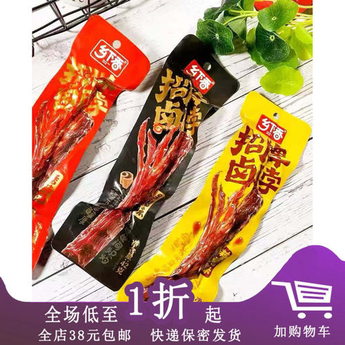 乡下香招牌卤脖42g鸡脖香辣味