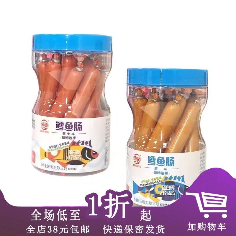 海欣鳕鱼肠芝士味零食