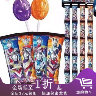 临期B17 不二家奥特曼棒棒糖10g 卡通人物零食休闲水果味糖果零食