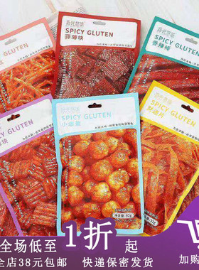 临期B17 某品牌辣条九千丝财迷片92g袋装怀旧解馋麻辣零食