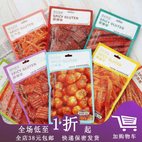 临期辣条九千丝财迷片网红零食
