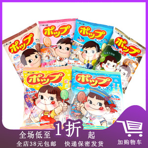 临期特卖I04不二家果味棒棒糖奶味婚庆喜糖果休闲食品儿童零食