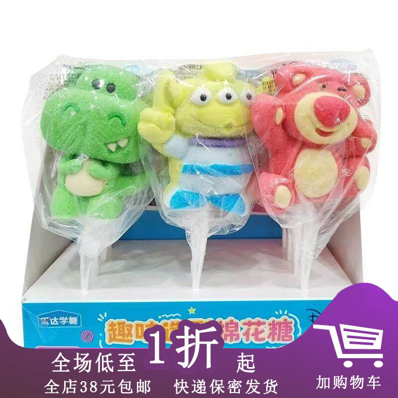 临期E16 乐达学糖趣味造型棉花糖45g草莓熊三眼仔造型糖软糖