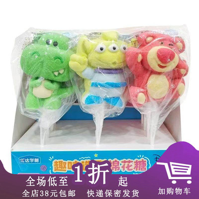 乐达学糖趣味造型棉花糖45g