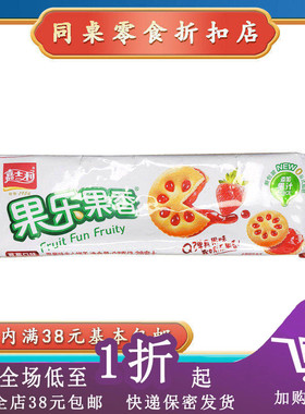 临期B06 嘉士利果乐果香夹心饼干93g果酱夹心饼干代餐茶点零食
