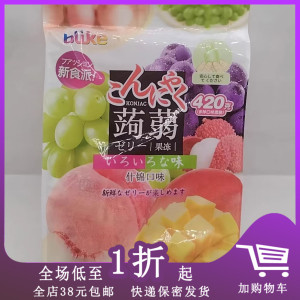 临期D22  金德福新食派果冻420g袋装什锦口味多口味混合装休闲品