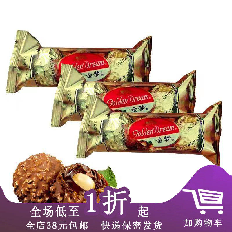 巧克力金梦巧克力仁威化36g