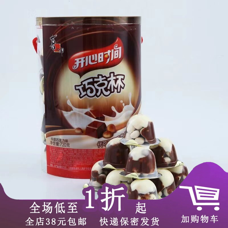 喜之郎开心时间巧克杯桶装720g
