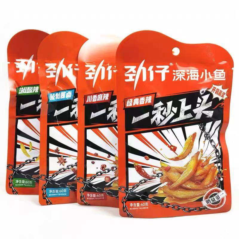 劲仔小鱼60g独立包装香辣麻辣香