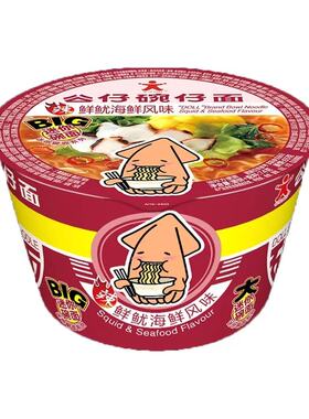 临期D29 公仔碗仔面大碗78g红烧牛肉味海鲜味速食方便面网红泡面