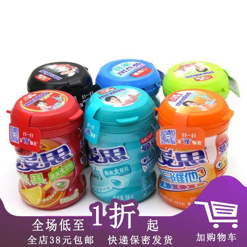 曼妥思劲夹心无糖口香糖