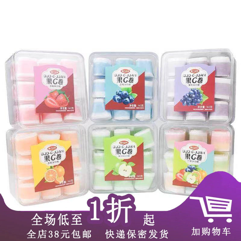 糖代佳味果C卷软糖160g