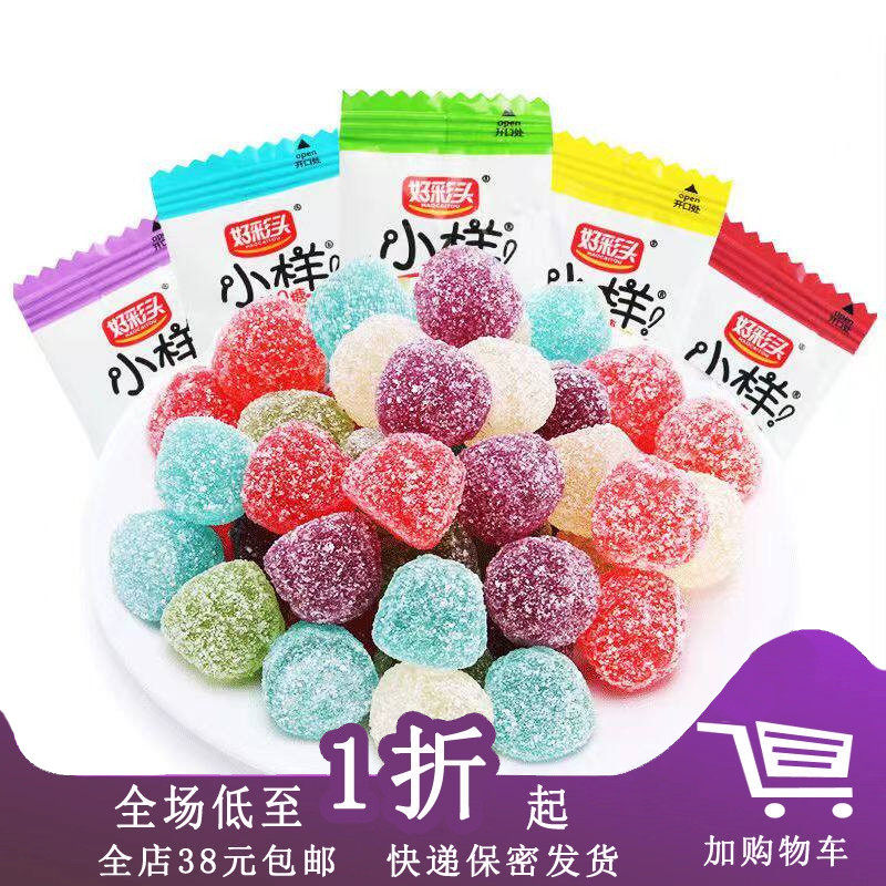 临期E03  好彩头小样酸Q糖65g儿童糖果过年结婚喜糖草莓葡萄味