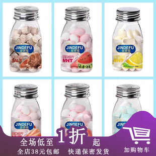 临期B22 金德福爽口含片水果正梅味薄荷糖38g维C清新口气清凉清
