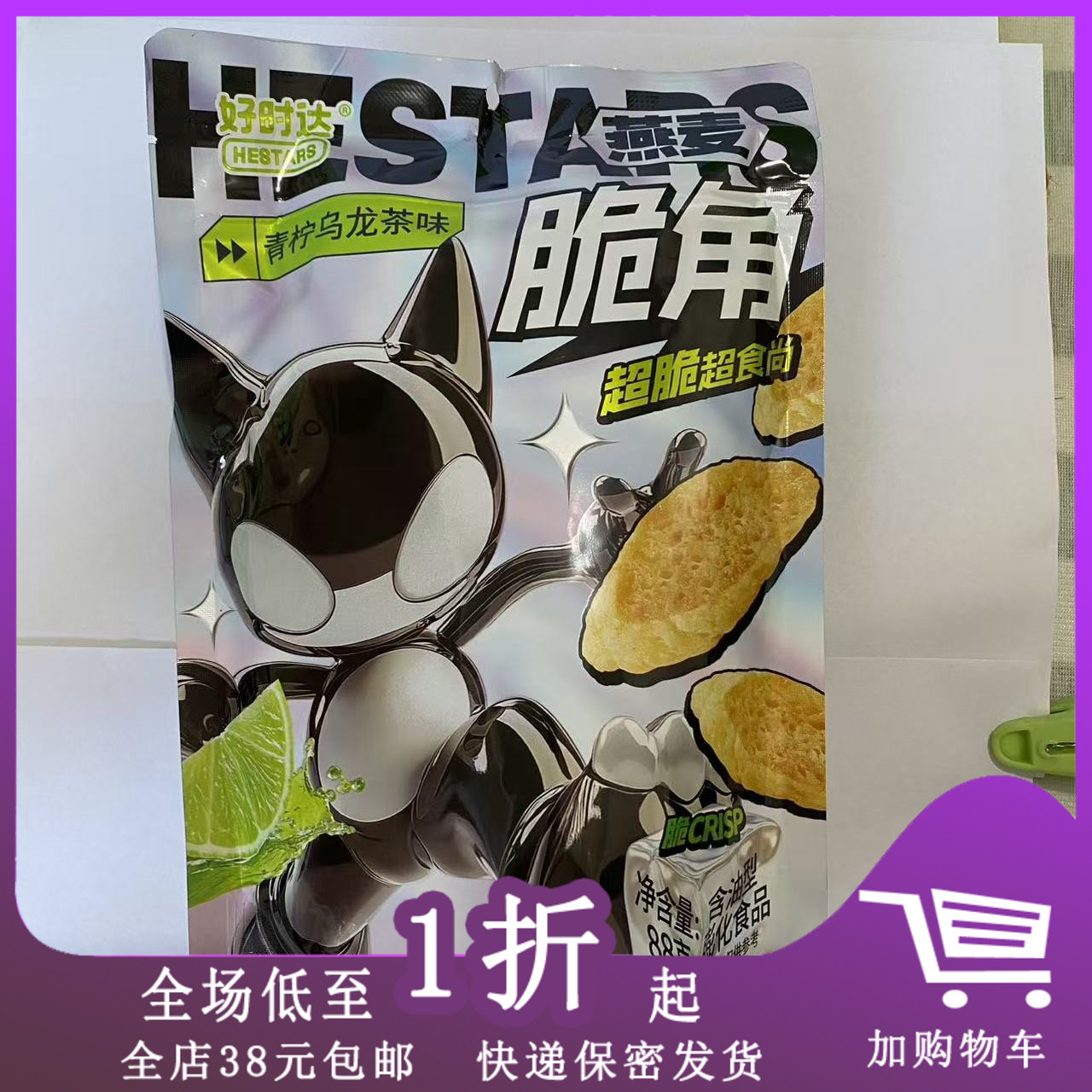 好时达燕麦脆角88g膨化食品