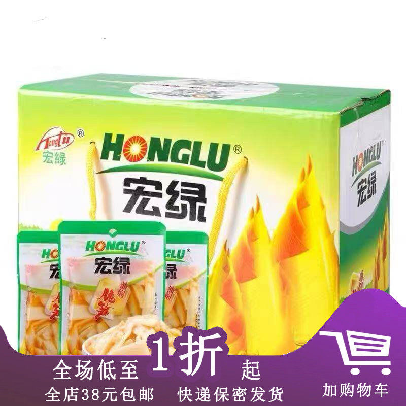 宏绿油焖脆笋70g*30包香脆笋红油