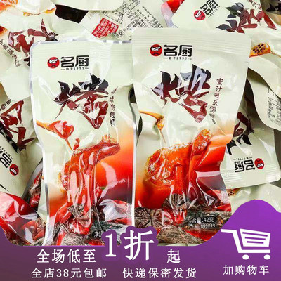 名厨蜜汁可乐鸭翅根42g