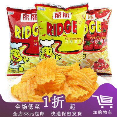 丽丽薯片30g烤肉番茄香辣味波浪薯片休闲怀旧膨化食