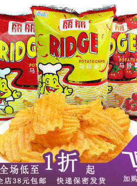 烤肉香辣味波浪怀旧30g丽丽薯片