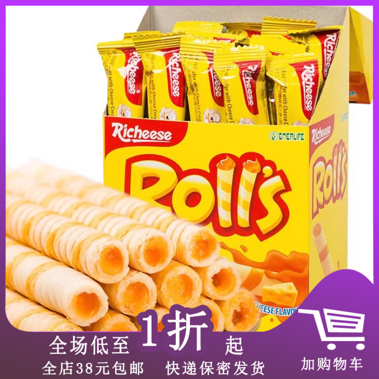 临期A13  印尼进口丽芝士芝心棒夹心卷50g/180g威化饼干零食