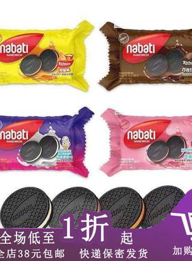 临期B28 印尼进口纳宝帝丽芝士夹心饼干40g巧克力草莓奶酪零食